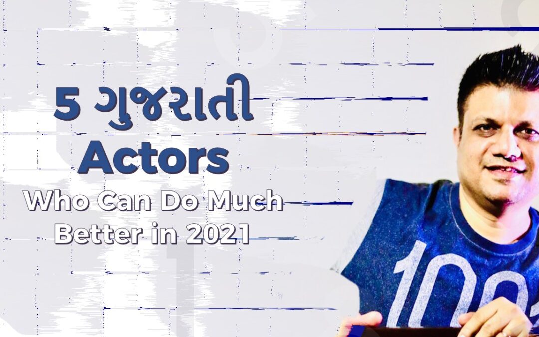 5 Gujarati Actors, Who Can Do Much Better in 2021