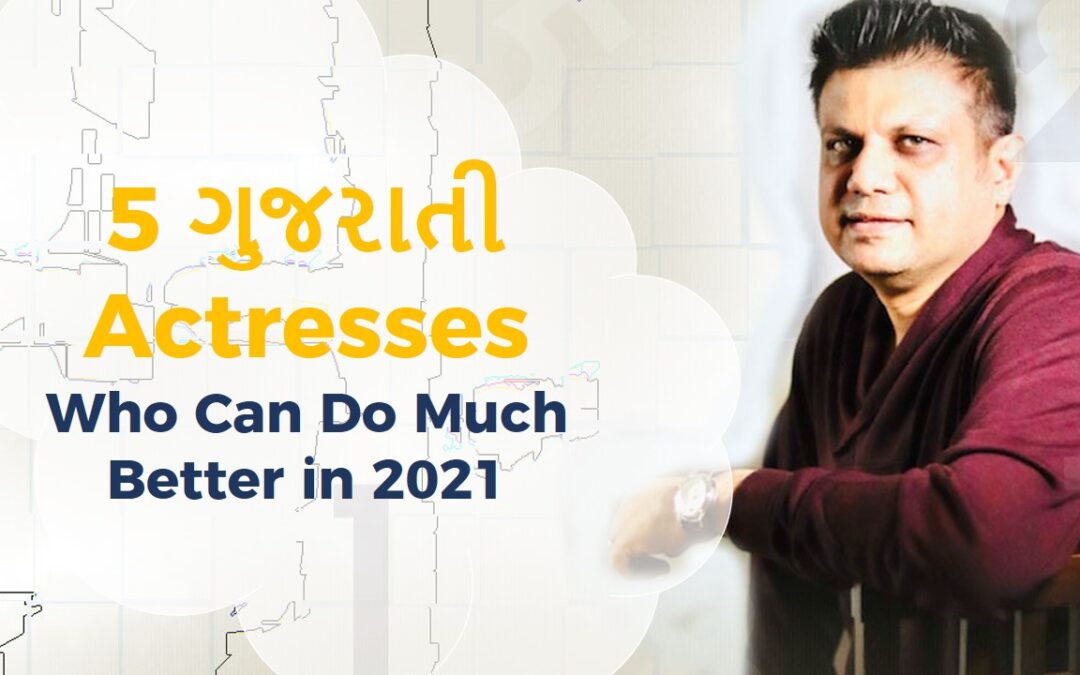 5 Gujarati Actresses Who Can Do Much Better In 2021